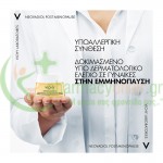 VICHY - Neovadiol Magistral Κρέμα Ημέρας για την Εμμηνόπαυση 50mL Σύσφιξη - Επανόρθωση 45+